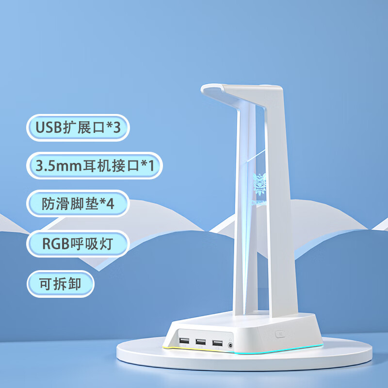 Soporte para auriculares ST-2 ONIKUMA Interfaz USB Soporte para auriculares multifunción luminosa de escritorio