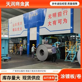 铝及铝合金材;镀锌板;镀铝锌卷