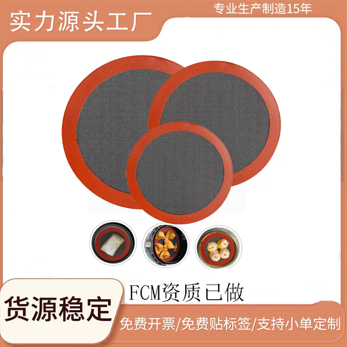 FCM爆款圆形硅胶泡芙垫 饼干泡芙烘焙垫 不粘耐高温镂空透气烤垫