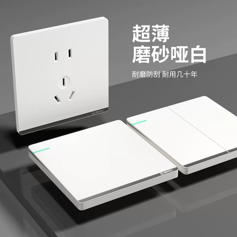 Панель выключателя света Type 86 белая, настенная, 16A источник питания USB-сокет двойное управление скрытый, открывается с пятью отверстиями