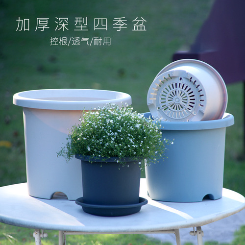 Nordic indoor and outdoor large flower pots thickened straight breathable gallon pot rose green mountain pot large plastic flower pot wholesale