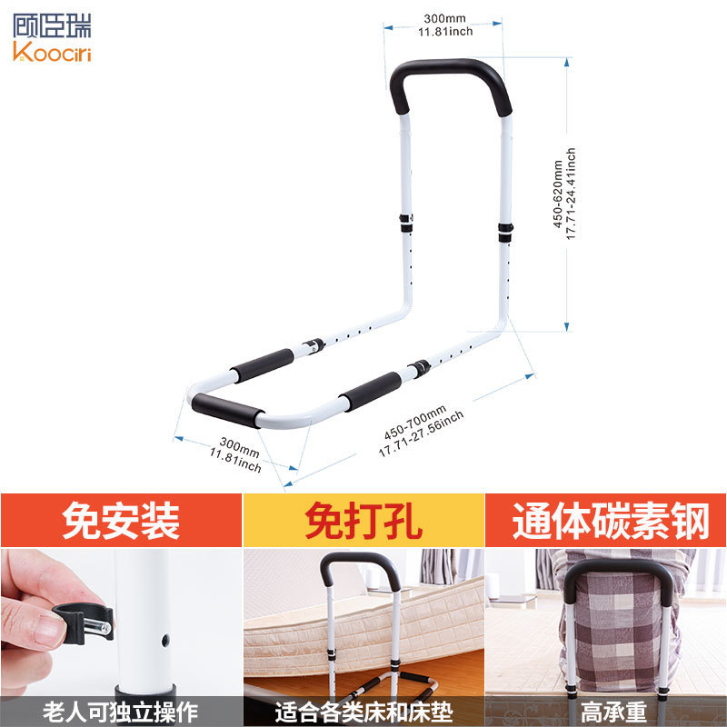 クロスボーダー専用老人ベッドサイド手すり立ち上がって神器の大サイズの小さな包装が取り外しやすい昇降延長金|undefined