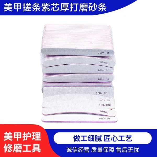 Nail File with Purple Core, Thick Sanding Strip, Shaping Tool, Suitable for Nail File Shop, Purple Core Sanding Diamond Grit