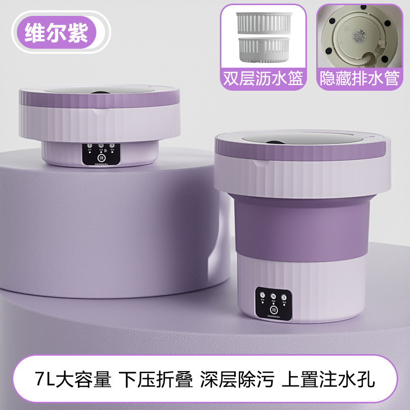 新しい全自動ミニ洗濯機、下着と靴下の洗濯と脱ぎ着が一体化した銀イオンオゾン小型洗濯機|undefined