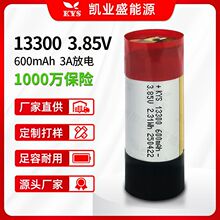 10C߱ʹ̼3A13300 3.85V 600mAh ۺܛ늳؏S