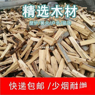 Firewood, Dry Firewood, Burning Matches, Dry Pine Firewood, Suburban Bonfire Firewood, Picnic Barbecue, Outdoor
