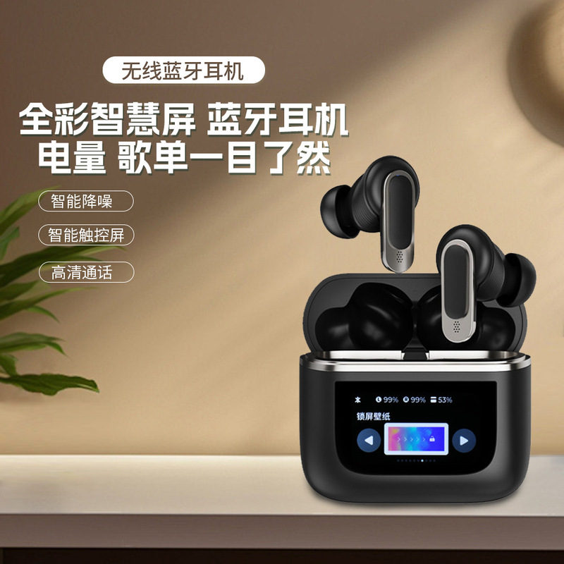 Cross-Border Popular Tws In-Ear Bluetooth Headset V8 Display Call Noise Reduction Sports Headset Suitable for Jbl Wireless