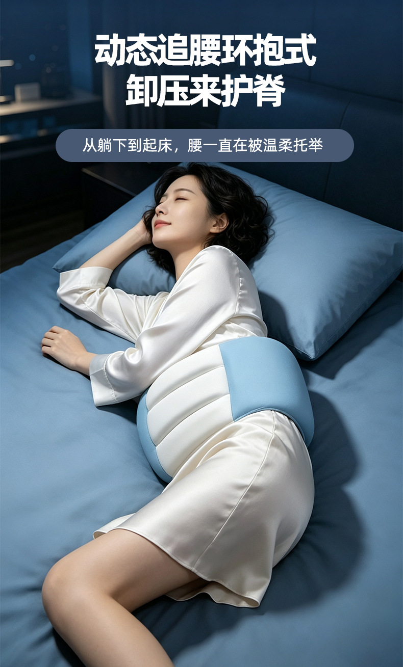 Graphene Heated Cloud-Soft Waist Support Belt Ice Silk Fabric 120cm Lumbar Back Support for Sleeping Sitting specifications