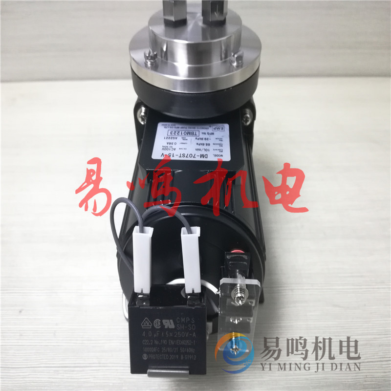 日本EMP电磁式气动泵MV-75HG