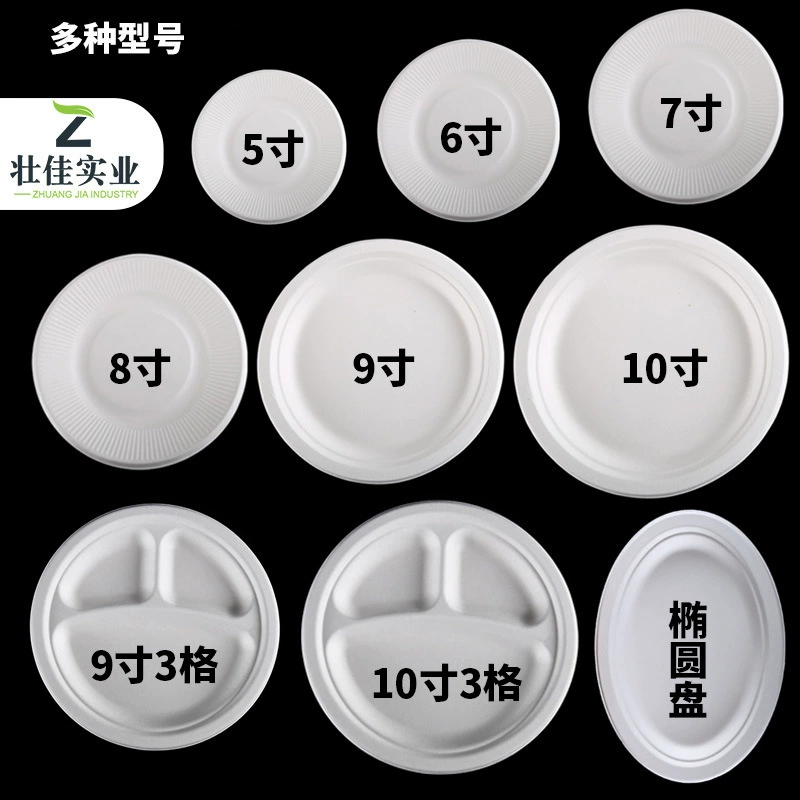 Тарелка для торта, одноразовая бумажная тарелка для барбекю, бумажная тарелка для дегустации, тарелка ручной работы, биоразлагаемая тарелка из целлюлозы, тарелка для рисования в детском саду