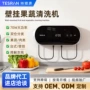 家用果蔬果蔬机