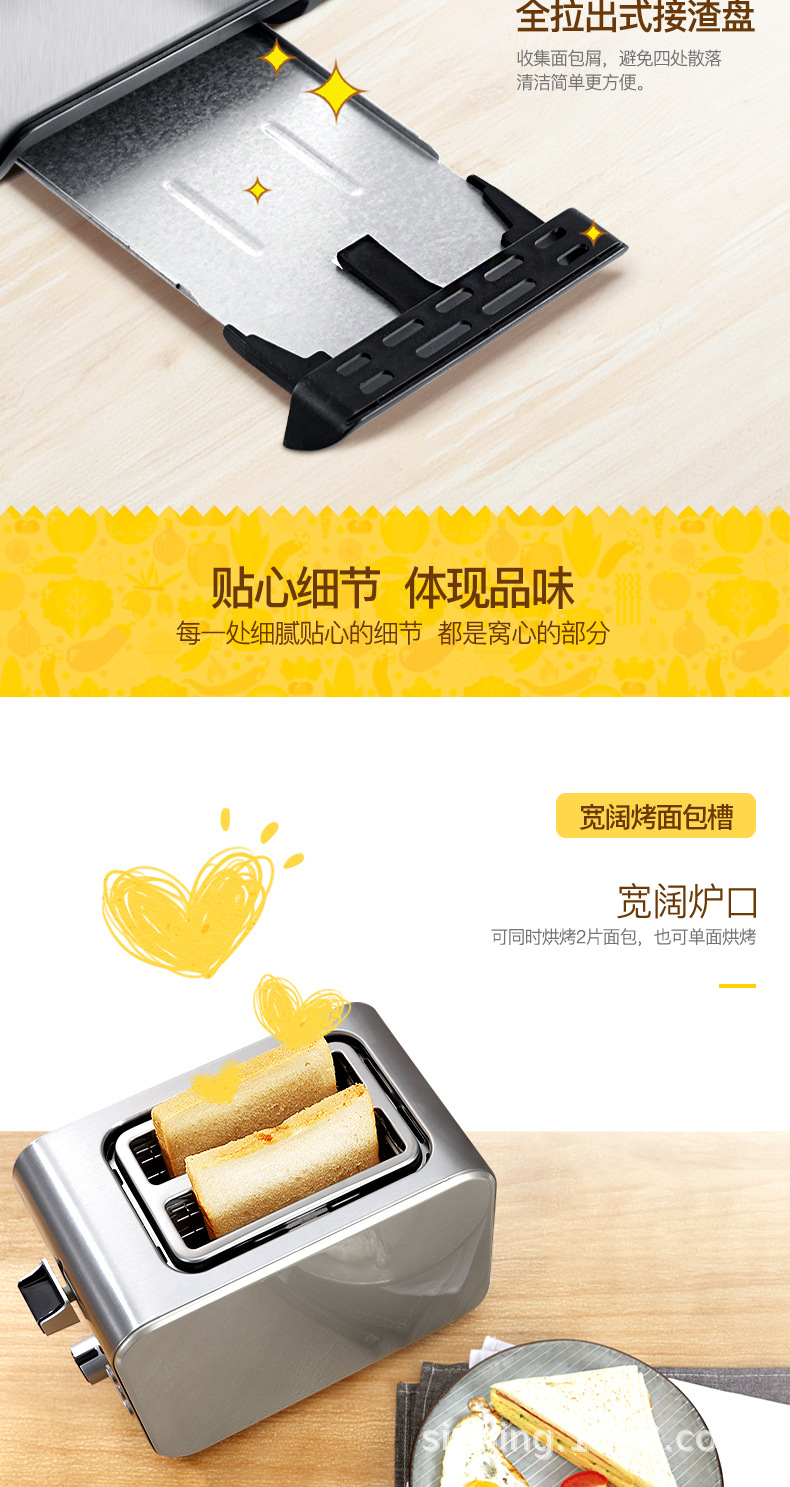 20180110-DL-8117多士炉-790_07.jpg