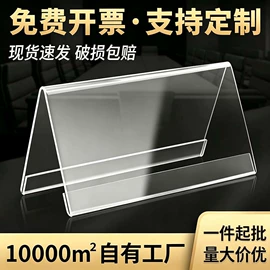 塑料塑胶标签;其他有机玻璃;铭牌