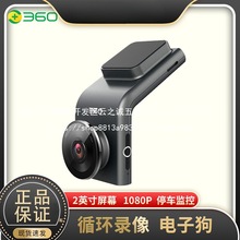 行车记录仪  高清汽车载无线全景停车监控电子狗批发