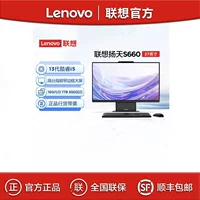 Lenovo, ноутбук S660, Intel Core i7, 16 ГБ, 8" , бизнес-версия