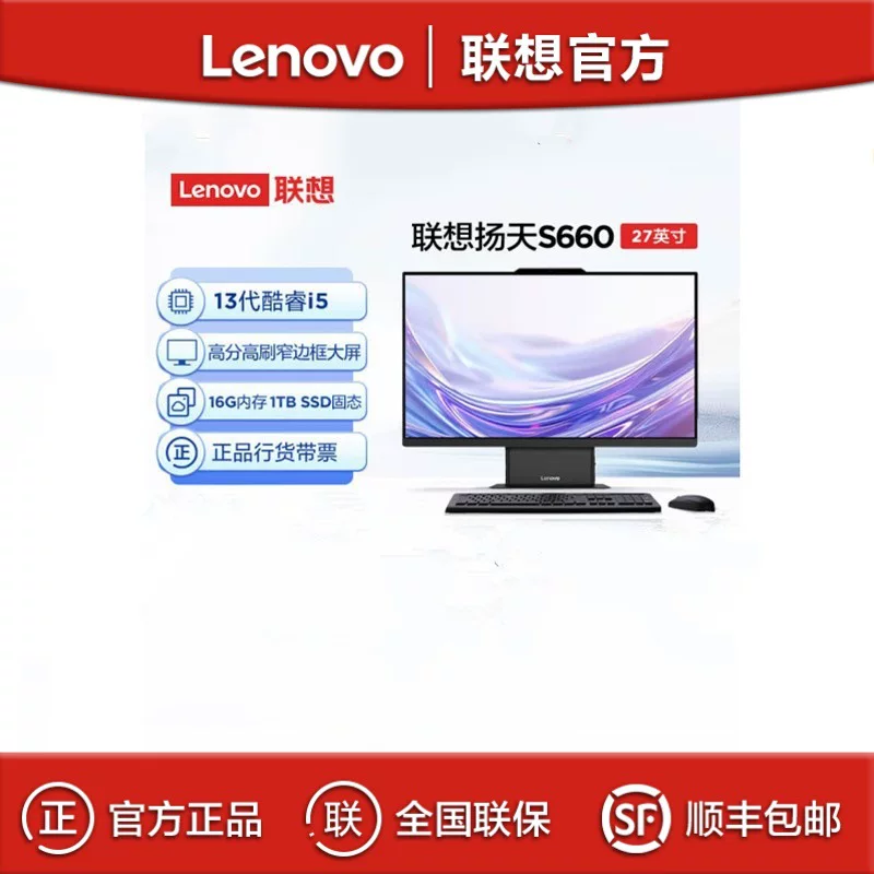 Lenovo, ноутбук S660, Intel Core i7, 16 ГБ, 8" , бизнес-версия