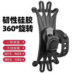 国境を越えたメーカーの自転車携帯電話ホルダー、車載携帯電話固定ホルダー、屋外ナビゲーション用携帯電話ホルダー卸売