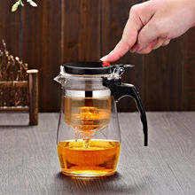 水壶保温茶水陶瓷便携过滤网泡茶壶玻璃耐热烧水飘逸杯沏茶杯分离