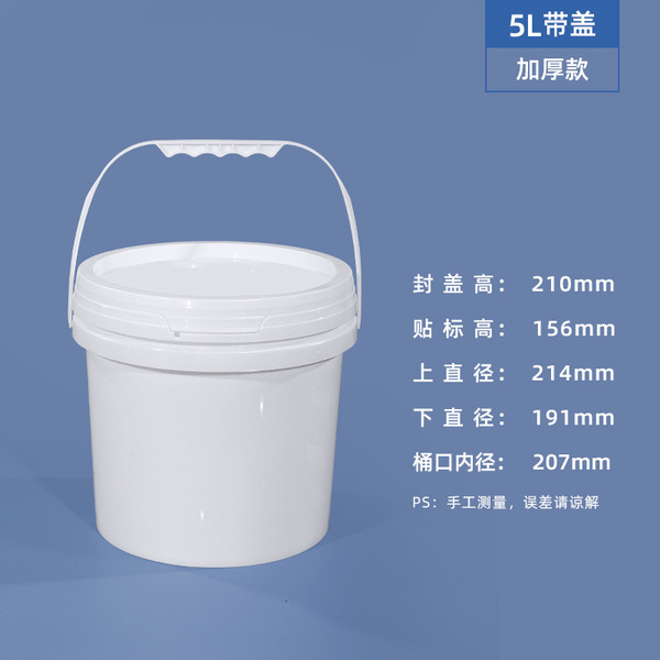 Source manufacturer fruit cut bucket plastic bucket round bucket…