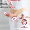 No.13 triangular wearable pant (solid)