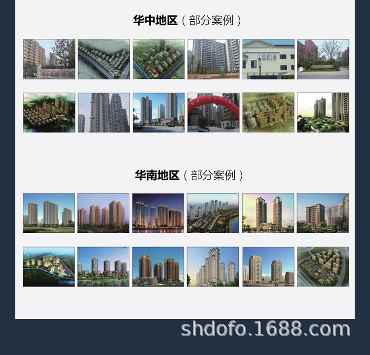 阳级氧化铝板_08.jpg