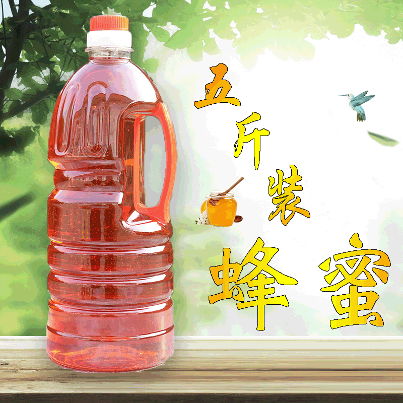 厂家源头桶装蜂蜜 深山秦岭土蜂蜜批发5斤农家土特产蜂蜜贴牌加工|ru