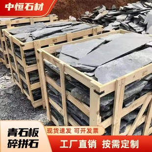 ��Ҏ�t��ƴ��ʯ�������Ȼ�yʯ���ɫ�Ļ�ʯ�@�ֹŽ����@�·ʯ��