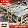 不规则古建园林自然青石板