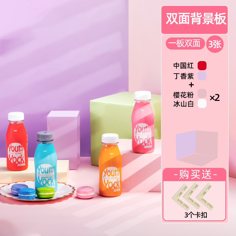 [핫셀링 핫모델] 퍼플+핑크*2 배경판(버클*3)-60x60cm