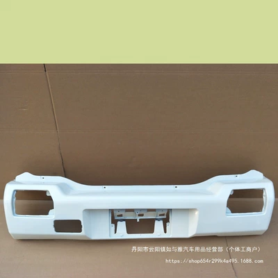 Front and Rear Bumpers – Bumper