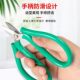 Short Mouth Scissors Cutting Gold Cutting Pliers Gold and Silver Copper Wire Metallic Cutting Industrial Gold Jewelry Tool
