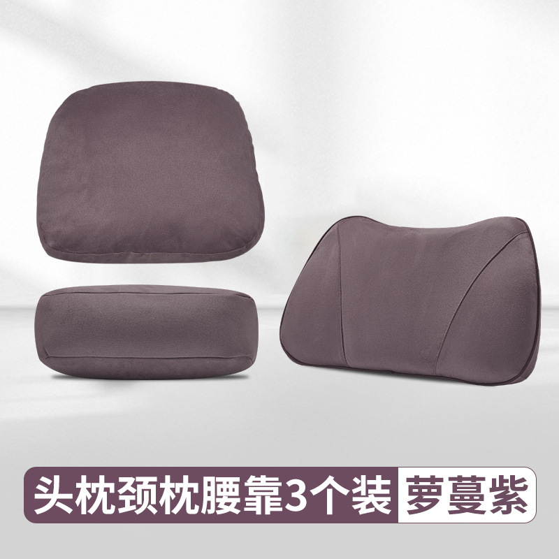 ゼロランニング C16 ヘッドレスト C10 腰サポート、同じ車 B10 ネックピロー、快適なカーシート腰枕に適しています。|undefined