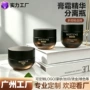 厚底定制护肤品膏霜膏霜瓶