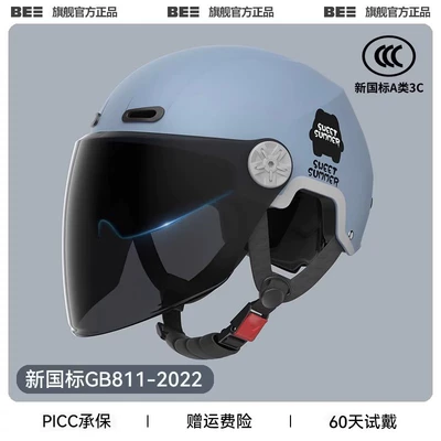 Motosiklet dəbilqələri: ladies winter warm windproof motorcycle - one-size-fits-all-3c-ice-crystal-blue-sunscreen-dual-mirror-new-national-standard-category-a