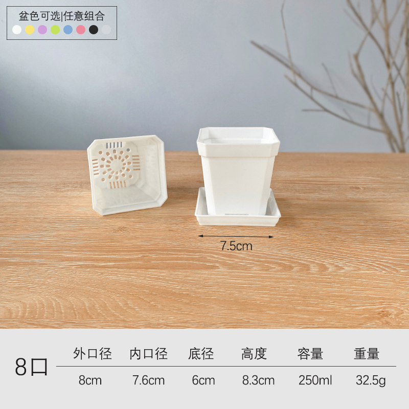 플라스틱 - 흰색의 두꺼운 8구 세면대 25개(트레이 포함) 트레이는 흰색만 사용 가능 - 환경 친화적인 플라스틱