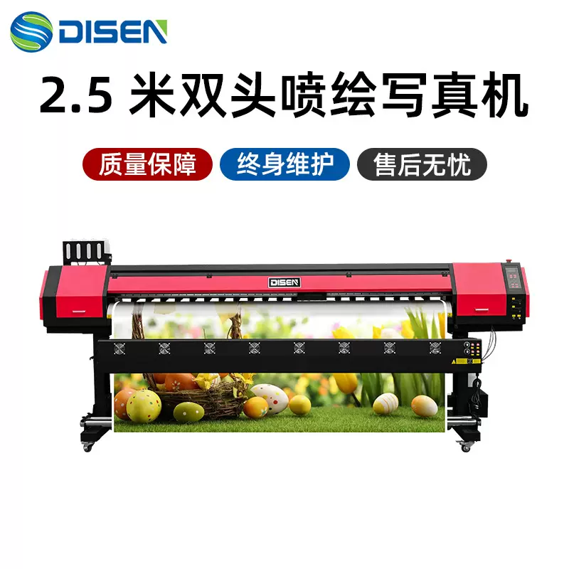 刀刮布广告材料喷绘写真机 2.5米喷绘布数码打印机车贴背胶印刷机