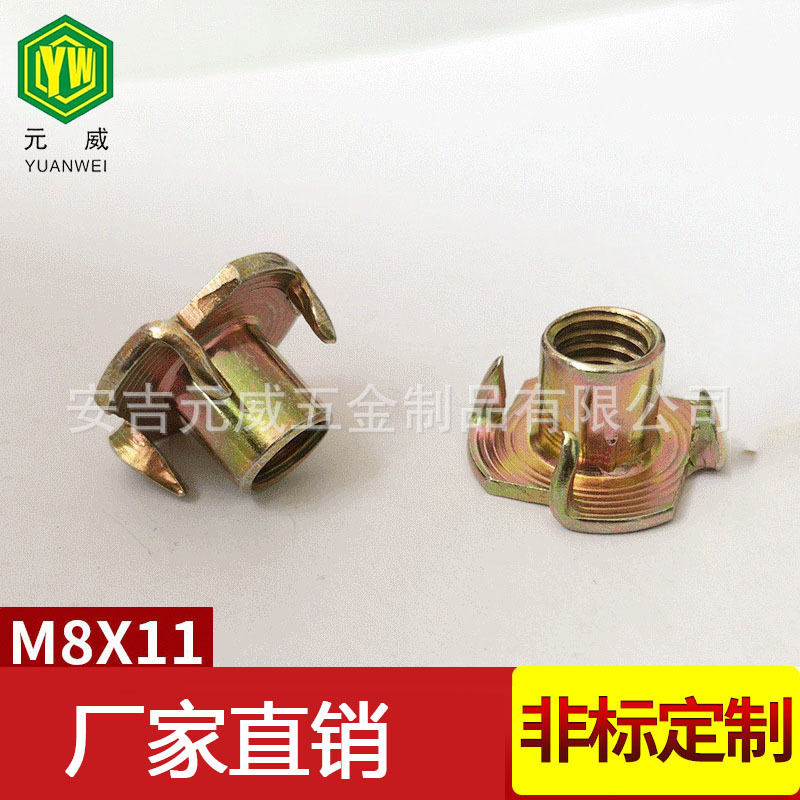 M8*101112镀锌四爪钉四角螺母非标螺母健身器材螺母配件汽车螺母