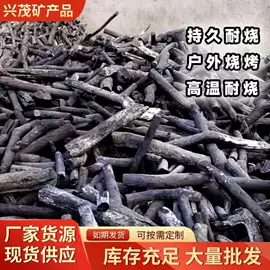 其他非金属;烧烤炭;其他能源