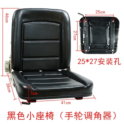 Forklift Seat 25-27, Forklift Other vehicle seats - black-small-seat-25-27