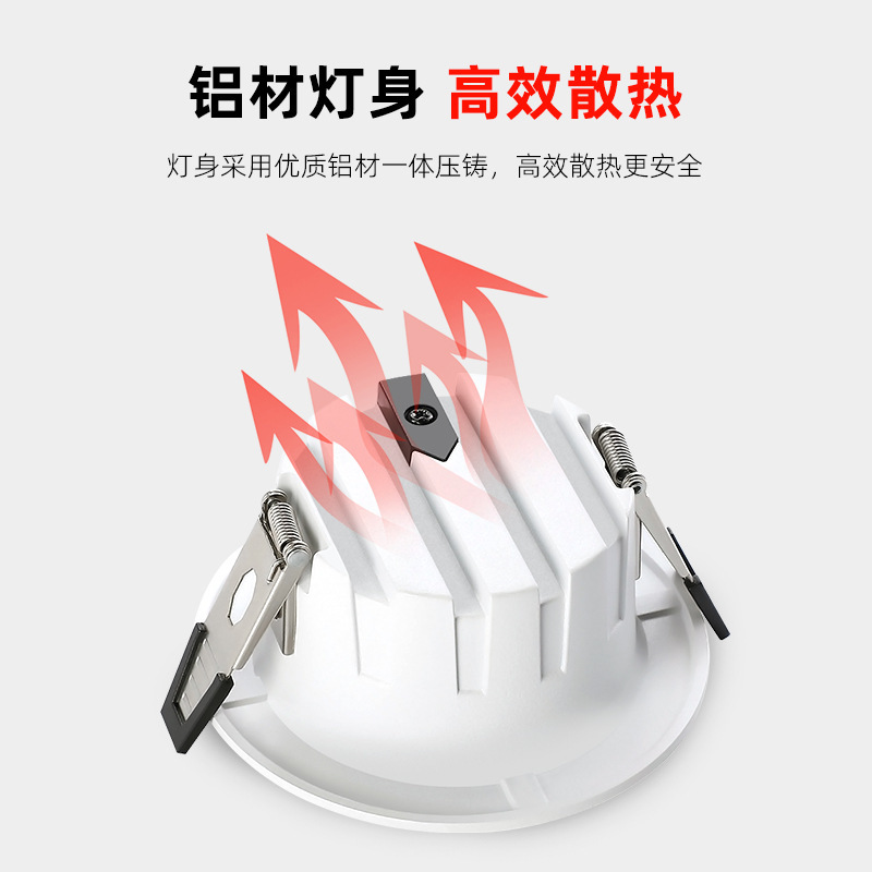 led筒灯深防眩嵌入式75mm圆形铝材暗装天花客厅家用吊顶批发桶灯|undefined