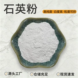 其他非金属;其他非金属;非金属粉末