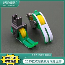 ������2025���p���F������ĥ�L݆���_���Բ��s����������ͨ��