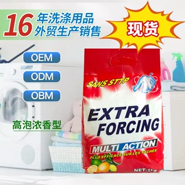 洗衣粉;洗衣液;洗洁精