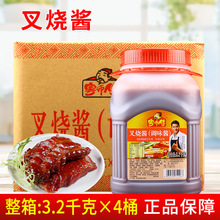 粤师傅叉烧酱3.2kg*4桶 商用牛排烤肉烧烤腌制酱料红烧调味酱