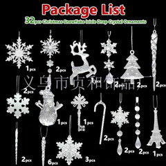 亚马逊热销32件套透明白圣诞雪花挂件diy新年派对吊坠装饰布置品