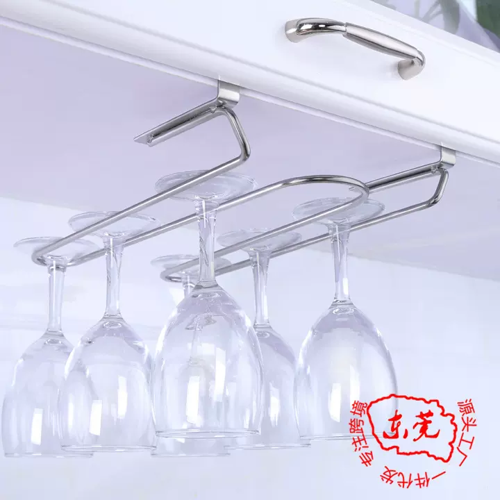 不锈钢高脚杯杯架红酒免打孔橱柜倒挂创意悬挂葡萄酒杯吊厂家直供
