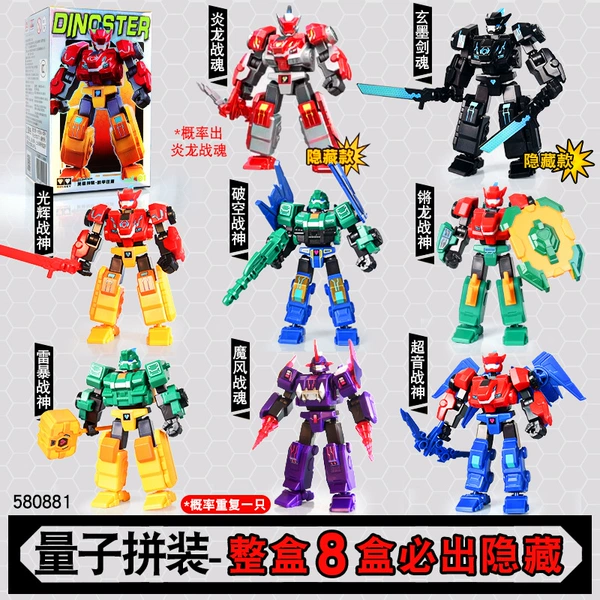 Quantum Sentai: Mecha Frenzy Dolls, 8 pieces in a box [repeat one]