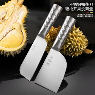 开榴莲专用刀榴莲刀菠萝刀全不锈钢空心柄水果刀厂家直销