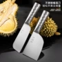 不锈钢榴莲水果刀