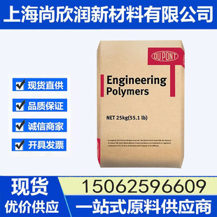 Pa6 American Dupont 73G30L Nc010 Injection Molding Grade Reinforced Grade Nylon Glass Fiber Reinforced 30% Nylon